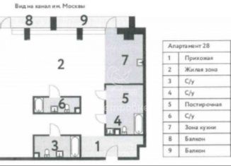 Продажа однокомнатной квартиры, 136.9 м2, Москва, проезд Досфлота, 12, метро Речной вокзал