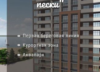 1-комнатная квартира на продажу, 26 м2, Избербаш, улица Шайдаева, 19