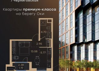 Продам квартиру студию, 28.2 м2, Нижний Новгород