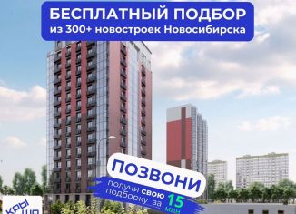 Продаю четырехкомнатную квартиру, 78.5 м2, Новосибирск, метро Золотая Нива, улица Красный Факел, 39