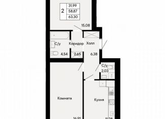 Продажа 2-комнатной квартиры, 63.3 м2, Ростов-на-Дону, Октябрьский район