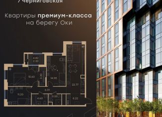 Продажа 3-ком. квартиры, 89.3 м2, Нижний Новгород, Нижегородский район, улица Гаршина, 40