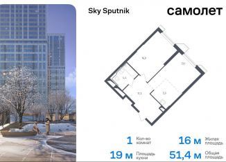 Продается однокомнатная квартира, 51.4 м2, Красногорск, жилой комплекс Спутник, 21