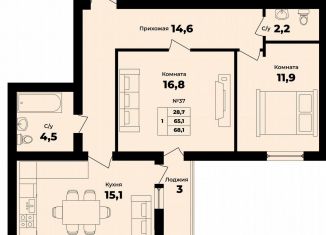 Продается 2-комнатная квартира, 66.6 м2, поселок Васильково