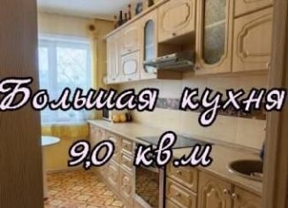 Продажа трехкомнатной квартиры, 59.5 м2, Иркутск, улица Розы Люксембург, 329