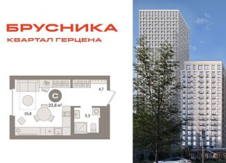 Продаю квартиру студию, 23.8 м2, Москва, жилой комплекс Квартал Герцена, к2, метро Зябликово