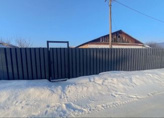 Таунхаус на продажу, 78.9 м2, Республика Башкортостан, улица Блюхера, 10