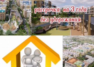 Продается 1-ком. квартира, 42.2 м2, Ставропольский край