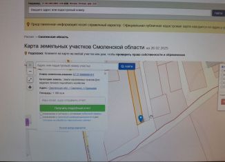 Продаю земельный участок, 11 сот., Смоленск, Промышленный район, посёлок Одинцово, 96