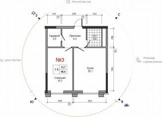 Продается 1-комнатная квартира, 49.4 м2, Обнинск