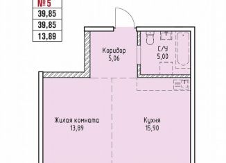 Продается однокомнатная квартира, 39.9 м2, Иркутск