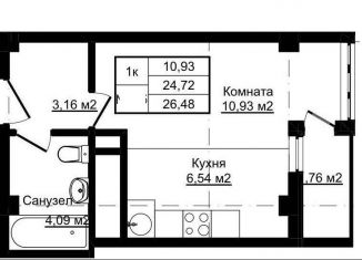 Продам квартиру студию, 26.5 м2, Сочи, Пластунская улица, 104Бк2, микрорайон Заречный