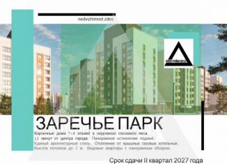 Продаю 2-ком. квартиру, 57.7 м2, Владимирская область