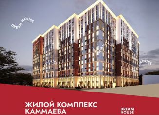 Продается 1-ком. квартира, 49.6 м2, Махачкала, улица Каммаева, 50