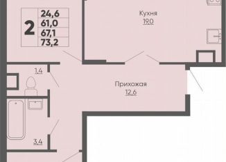 Продажа 2-комнатной квартиры, 67.1 м2, Чебоксары, улица Академика РАН Х.М. Миначева, 14