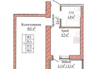 Продается 1-комнатная квартира, 37.5 м2, Самара