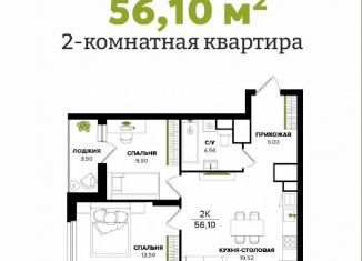 Продаю трехкомнатную квартиру, 56 м2, село Осиновая Гора, улица Аркадия Шипунова, 44