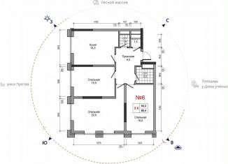 Продается трехкомнатная квартира, 88.4 м2, Обнинск