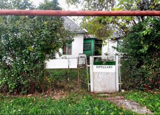 Продается дом, 40 м2, Краснодарский край, улица Пушкина