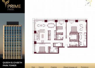 Продам 4-ком. квартиру, 162 м2, Москва, Ленинградский проспект, 37/2, метро Петровский парк