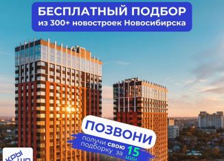 Квартира на продажу студия, 46 м2, Москва, улица Лескова, 1, метро Алтуфьево