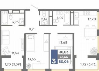 Продам 3-ком. квартиру, 80.1 м2, Симферополь