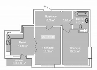 Продается 2-ком. квартира, 61.5 м2, Каспийск