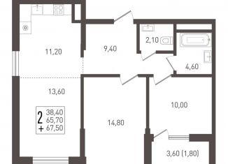 Продается 2-комнатная квартира, 69.3 м2, Краснодар, Прикубанский округ