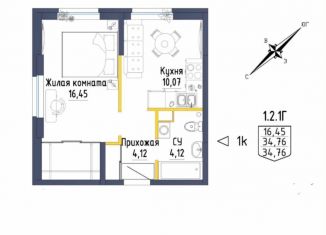 Продается 3-комнатная квартира, 81.1 м2, Екатеринбург, Тюльпановая улица