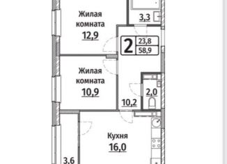 Двухкомнатная квартира на продажу, 58.5 м2, Чебоксары, улица Энергетиков, поз6, Калининский район