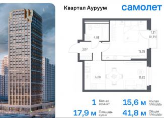 1-ком. квартира на продажу, 41.8 м2, Екатеринбург, Кировский район