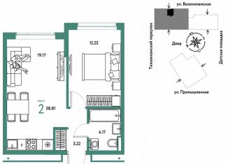 Продается 1-комнатная квартира, 38.8 м2, Тюмень, Центральный округ