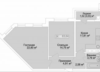 Продажа 2-комнатной квартиры, 63.6 м2, Каспийск