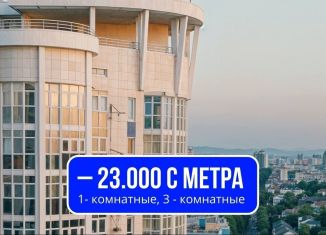 Трехкомнатная квартира на продажу, 104.2 м2, Краснодар, улица Шоссе Нефтяников, 18к4, Западный округ