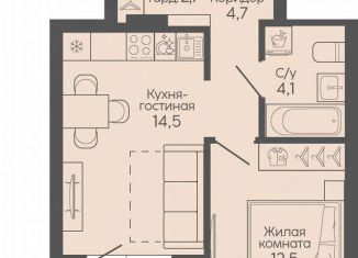 Продаю 1-ком. квартиру, 40.5 м2, Волгоградская область, Трёхгорная улица, 27