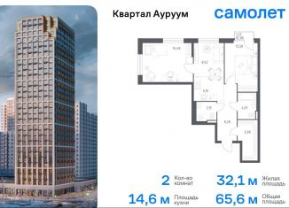 2-ком. квартира на продажу, 65.6 м2, Екатеринбург, Кировский район