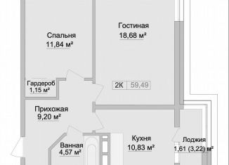 Двухкомнатная квартира на продажу, 59.5 м2, Каспийск