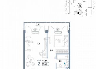 Продажа однокомнатной квартиры, 39.3 м2, Москва, Озёрная улица, 42с7, ЗАО