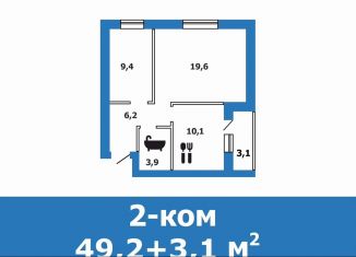 Продам 2-комнатную квартиру, 49 м2, Краснослободск, переулок Попова, 5