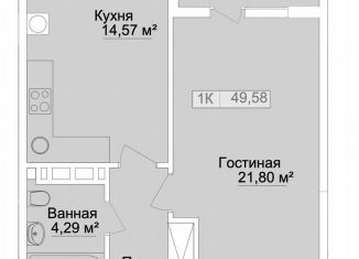 Продается 1-ком. квартира, 49.6 м2, Каспийск