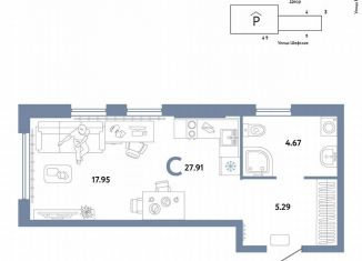 Продам квартиру студию, 27.9 м2, Екатеринбург