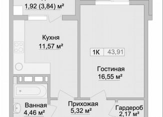 Продажа 1-комнатной квартиры, 43.9 м2, Каспийск