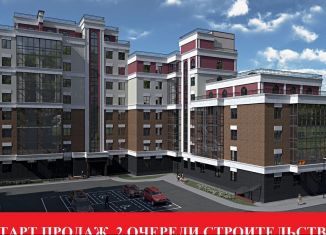 1-ком. квартира на продажу, 43.6 м2, Татарстан, село Набережные Моркваши, 1