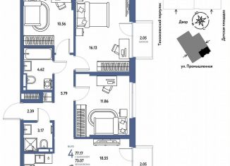 Продается 3-ком. квартира, 77.2 м2, Тюмень, Центральный округ