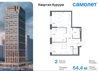 2-ком. квартира на продажу, 54.4 м2, Екатеринбург, Кировский район, улица Учителей, 1