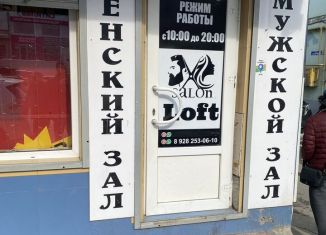 Сдается помещение свободного назначения, 51.4 м2, Махачкала, улица Гагарина, 23, Советский район