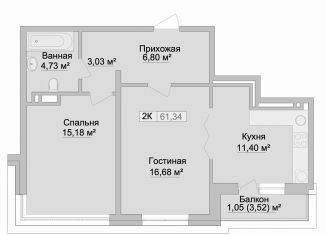 2-комнатная квартира на продажу, 61.3 м2, Каспийск