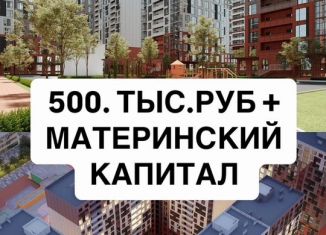 Продается 1-комнатная квартира, 48 м2, Махачкала, улица Даганова, 139