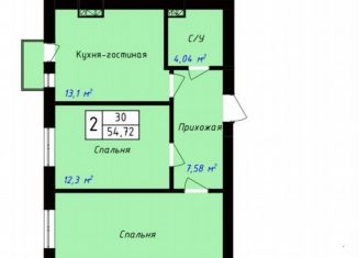 Продается двухкомнатная квартира, 54.7 м2, Кабардино-Балкариия, улица Братьев Нагоевых, 1А