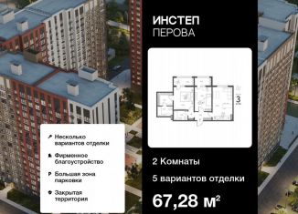 Продается 2-ком. квартира, 67.3 м2, Липецкая область